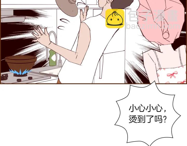 🍔恋爱铃 第175话 关系的确立 第22页