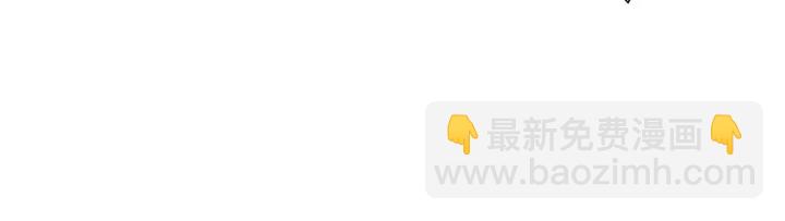 🍔恋爱铃 第175话 关系的确立 第23页