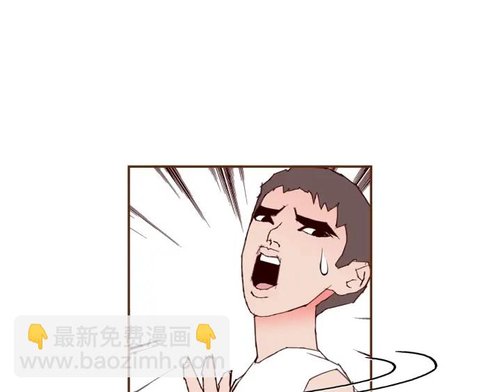 🍔恋爱铃 第175话 关系的确立 第24页