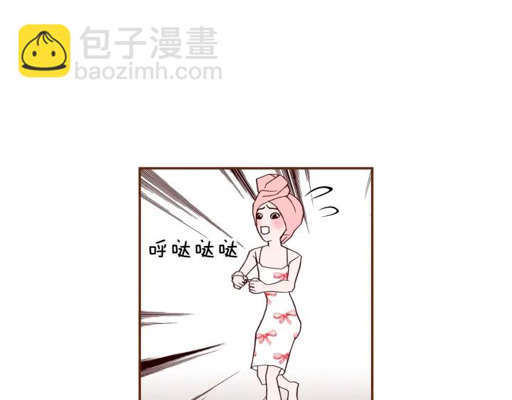 🍔恋爱铃 第175话 关系的确立 第27页