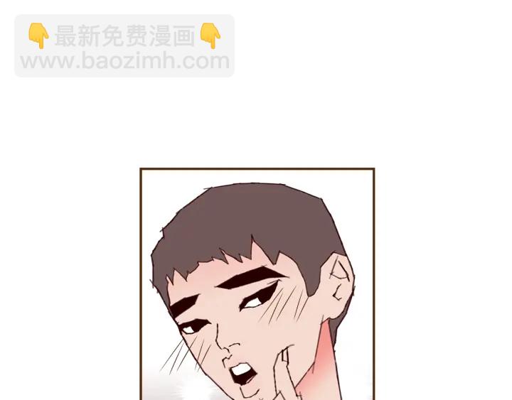 🍔恋爱铃 第175话 关系的确立 第32页