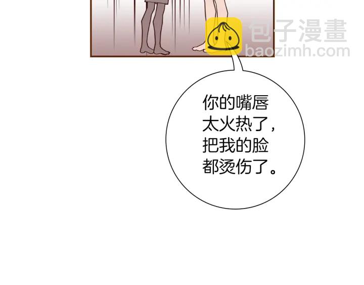 🍔恋爱铃 第175话 关系的确立 第36页