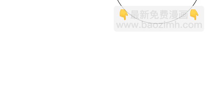 🍔恋爱铃 第175话 关系的确立 第45页