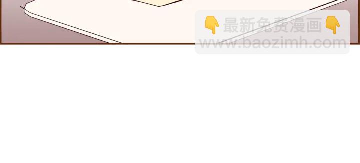 🍔恋爱铃 第175话 关系的确立 第5页