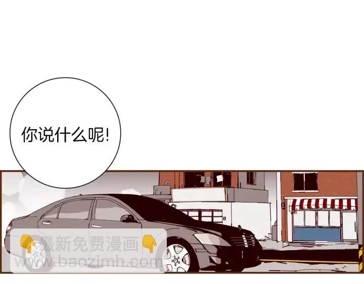 🍔恋爱铃 第18话 停止喜欢的方法 第20页