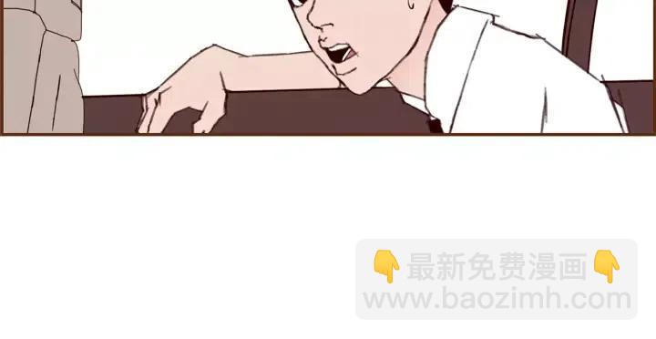 🍔恋爱铃 第18话 停止喜欢的方法 第23页