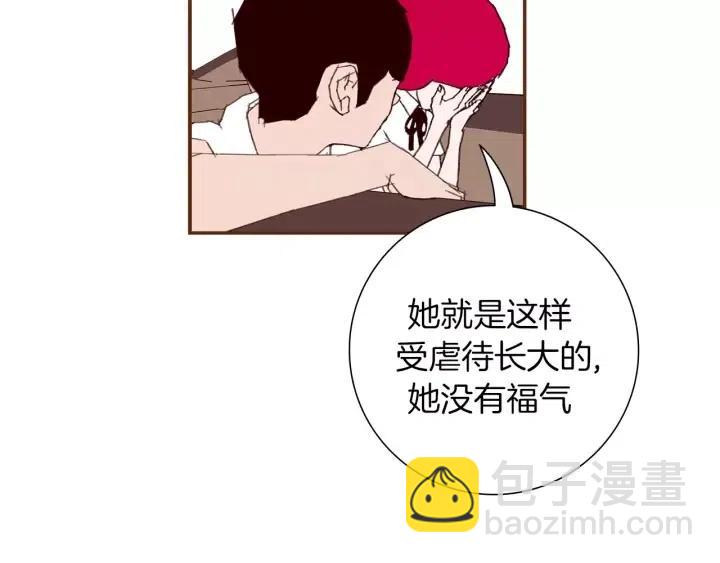 🍔恋爱铃 第18话 停止喜欢的方法 第25页