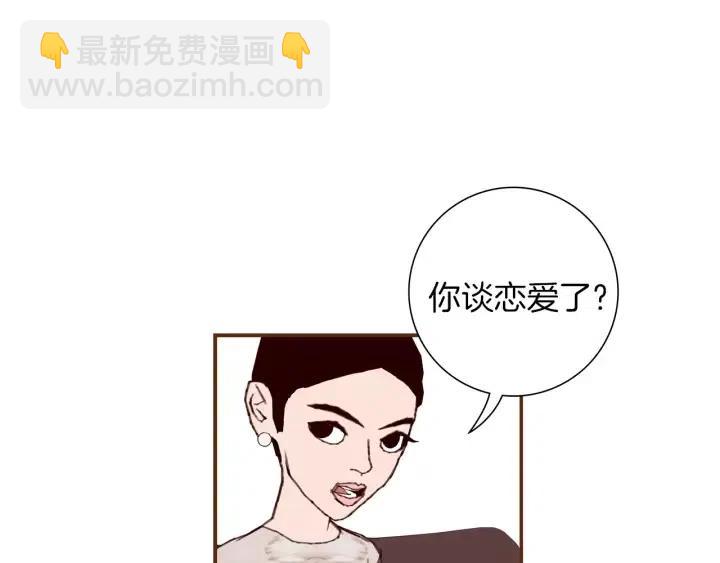 🍔恋爱铃 第18话 停止喜欢的方法 第38页