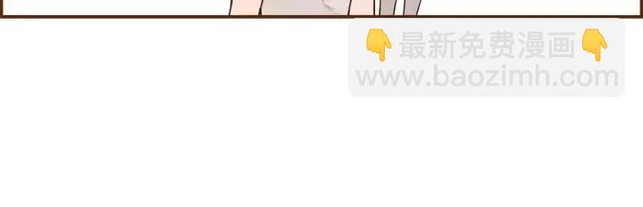 🍔恋爱铃 第18话 停止喜欢的方法 第43页