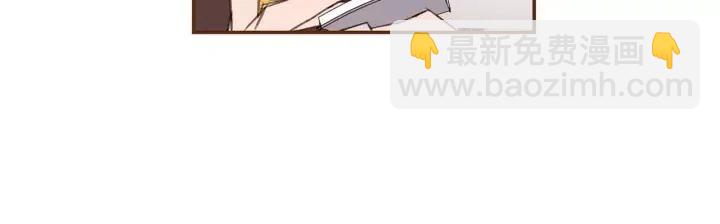 🍔恋爱铃 第18话 停止喜欢的方法 第47页