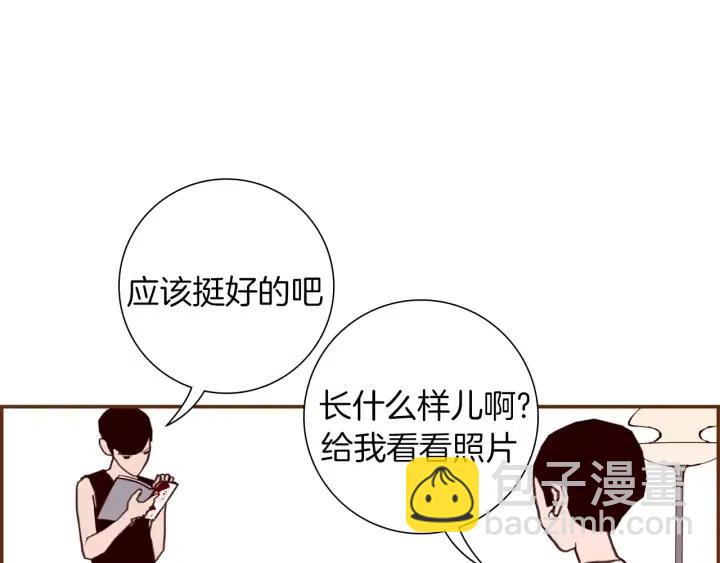 🍔恋爱铃 第18话 停止喜欢的方法 第48页