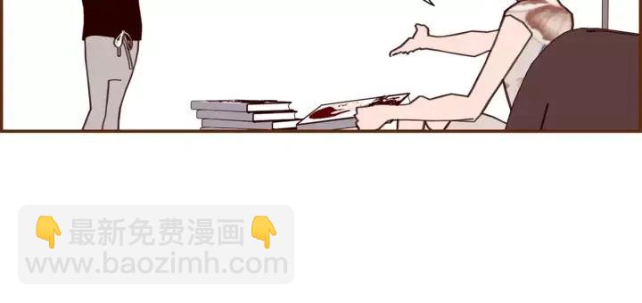 🍔恋爱铃 第18话 停止喜欢的方法 第49页