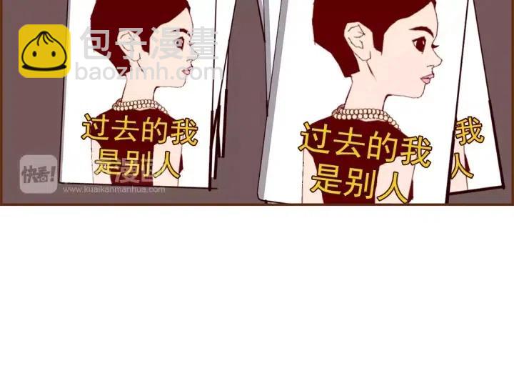 🍔恋爱铃 第18话 停止喜欢的方法 第5页