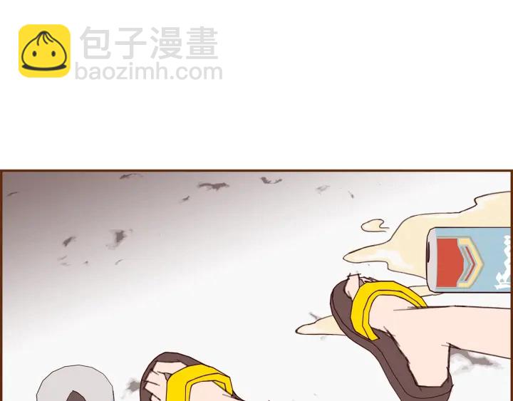 🍔恋爱铃 第177话 尴尬的关系 第13页