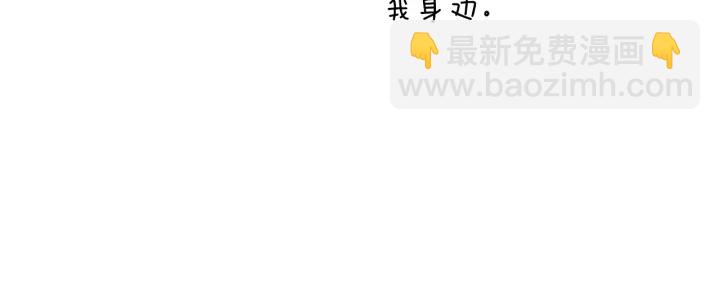🍔恋爱铃 第177话 尴尬的关系 第24页