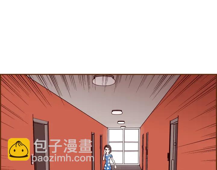 🍔恋爱铃 第177话 尴尬的关系 第27页