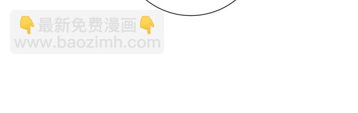 🍔恋爱铃 第177话 尴尬的关系 第29页
