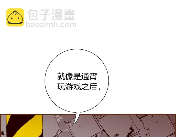 🍔恋爱铃 第177话 尴尬的关系 第33页