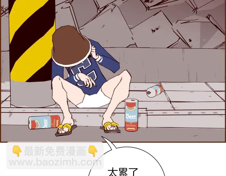 🍔恋爱铃 第177话 尴尬的关系 第34页