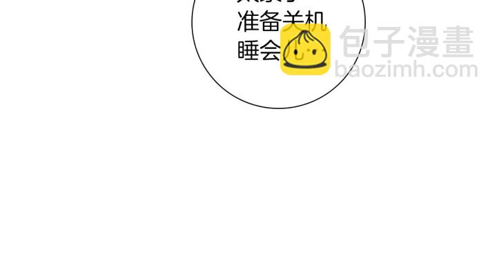 🍔恋爱铃 第177话 尴尬的关系 第35页