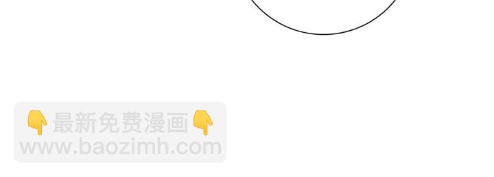 🍔恋爱铃 第177话 尴尬的关系 第41页