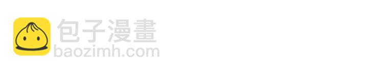 🍔恋爱铃 第177话 尴尬的关系 第47页