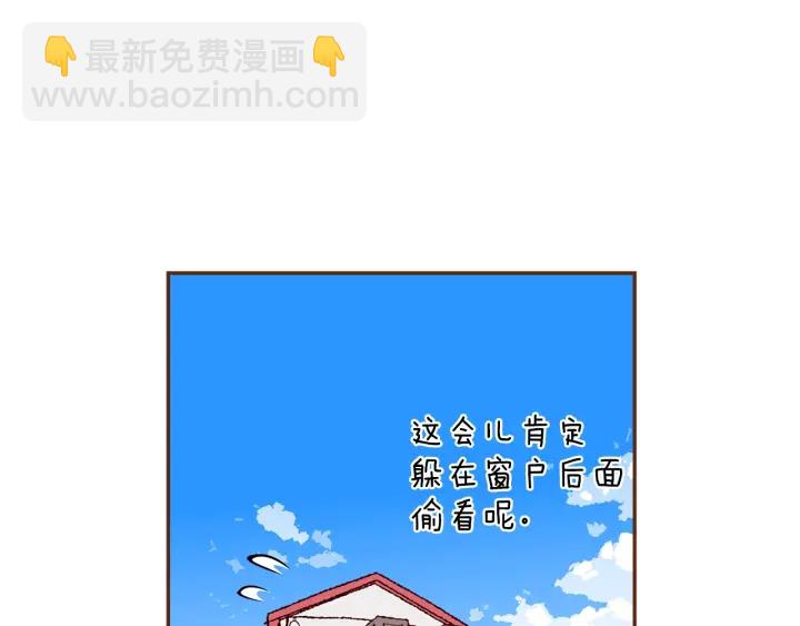 🍔恋爱铃 第177话 尴尬的关系 第48页