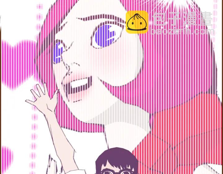 🍔恋爱铃 第179话 早来的理由 第19页