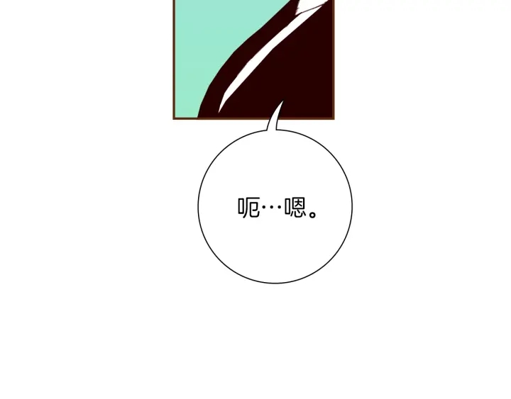 🍔恋爱铃 第179话 早来的理由 第37页