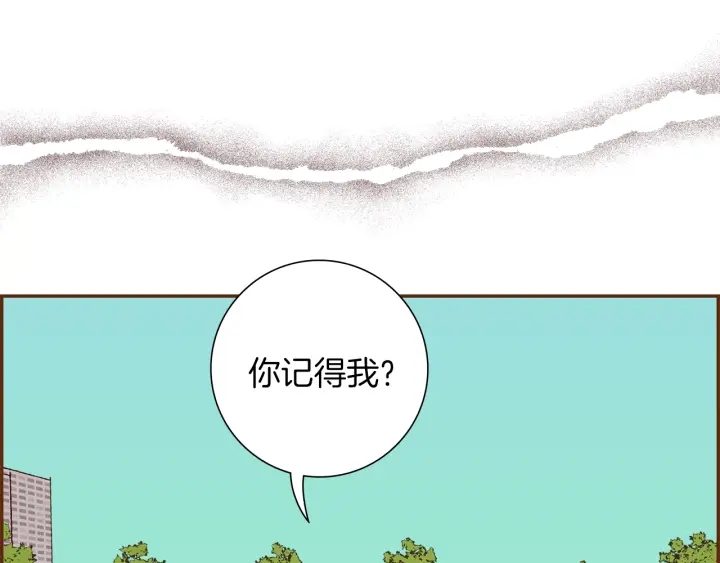 🍔恋爱铃 第179话 早来的理由 第4页