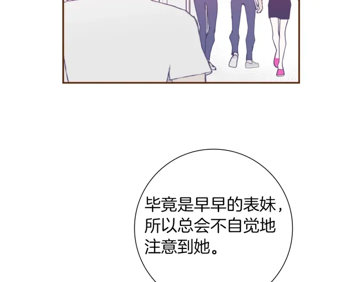 🍔恋爱铃 第179话 早来的理由 第49页