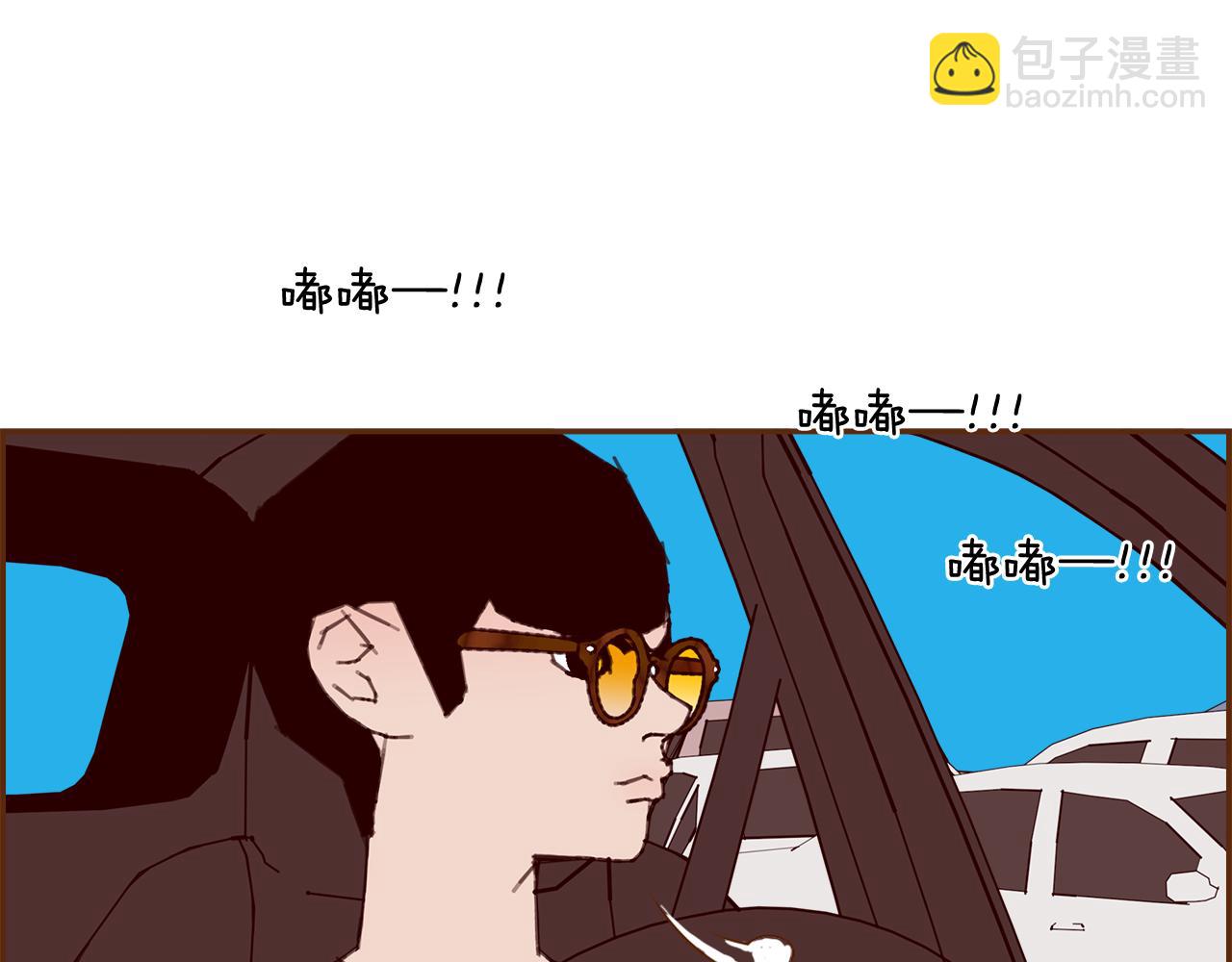 🍔恋爱铃 第181话 系统日志泄漏事件 第10页