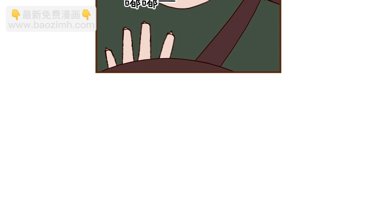 🍔恋爱铃 第181话 系统日志泄漏事件 第16页