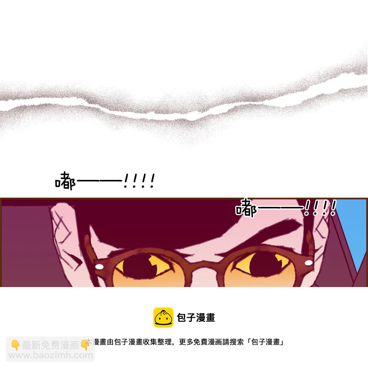 🍔恋爱铃 第181话 系统日志泄漏事件 第17页