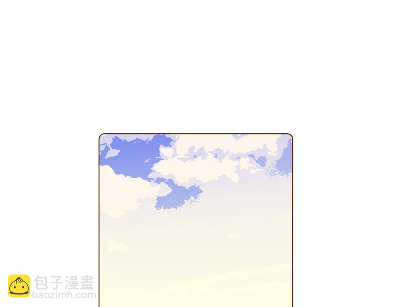 🍔恋爱铃 第181话 系统日志泄漏事件 第20页