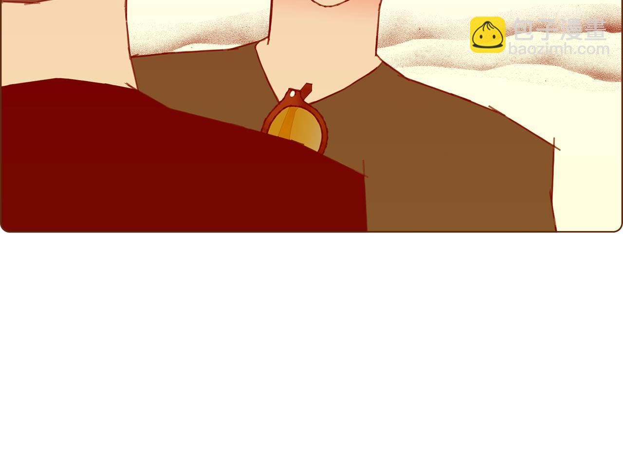 🍔恋爱铃 第181话 系统日志泄漏事件 第23页