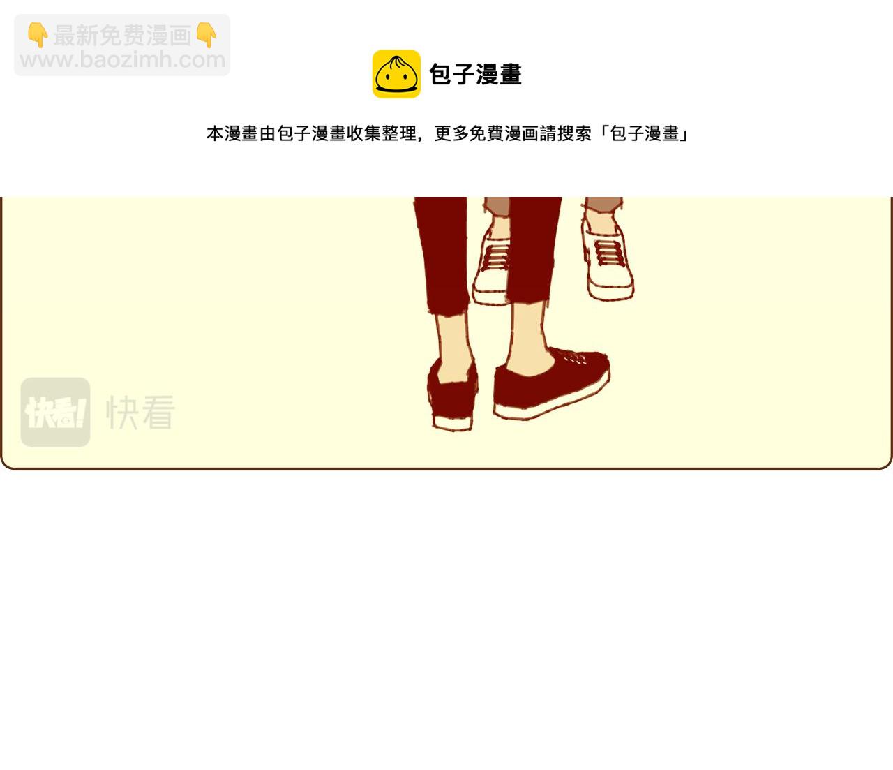 🍔恋爱铃 第181话 系统日志泄漏事件 第29页