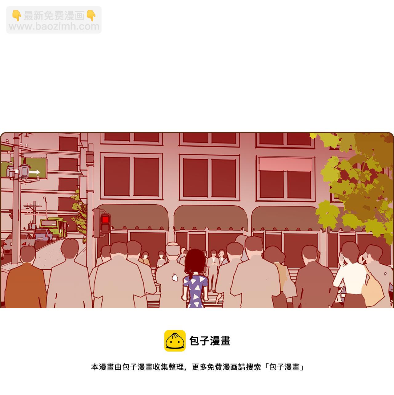 🍔恋爱铃 第181话 系统日志泄漏事件 第45页