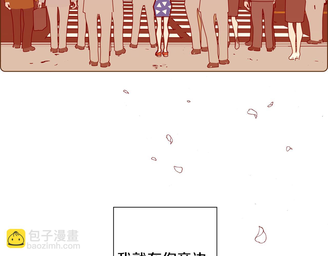 🍔恋爱铃 第181话 系统日志泄漏事件 第46页