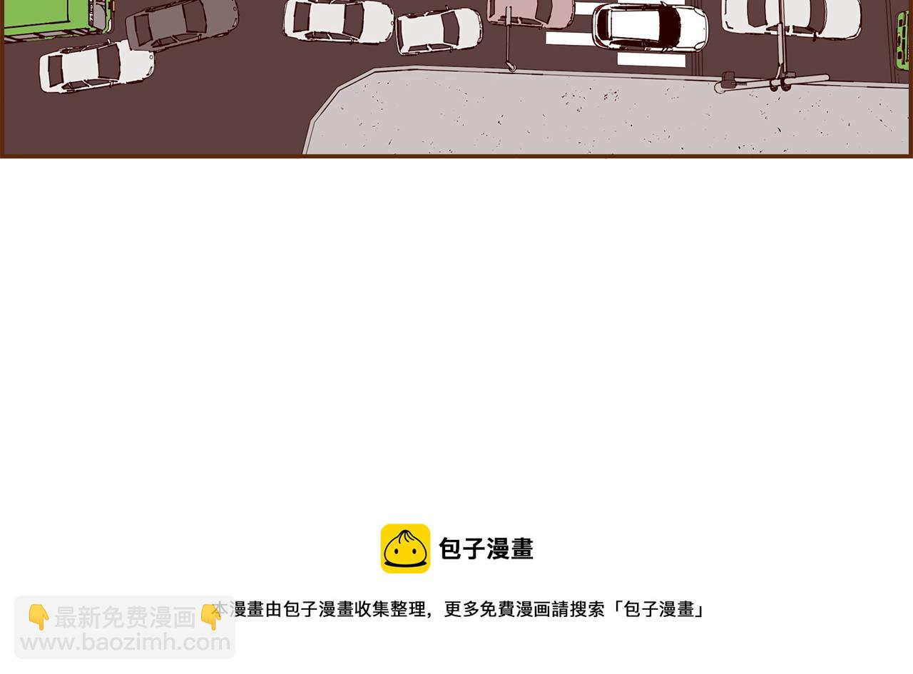 🍔恋爱铃 第181话 系统日志泄漏事件 第5页