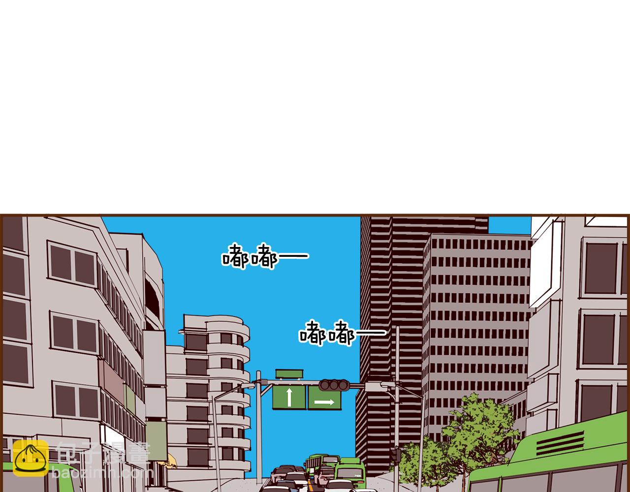 🍔恋爱铃 第181话 系统日志泄漏事件 第6页