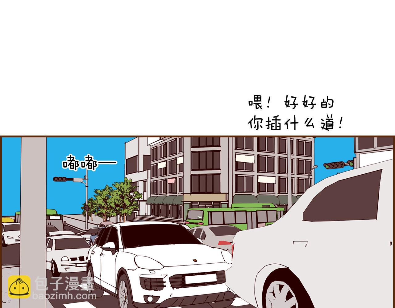 🍔恋爱铃 第181话 系统日志泄漏事件 第8页