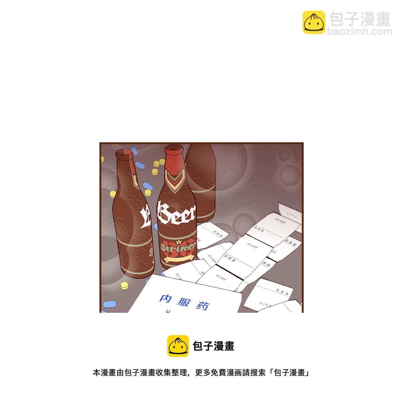 🍔恋爱铃 第183话 歌曲 第13页