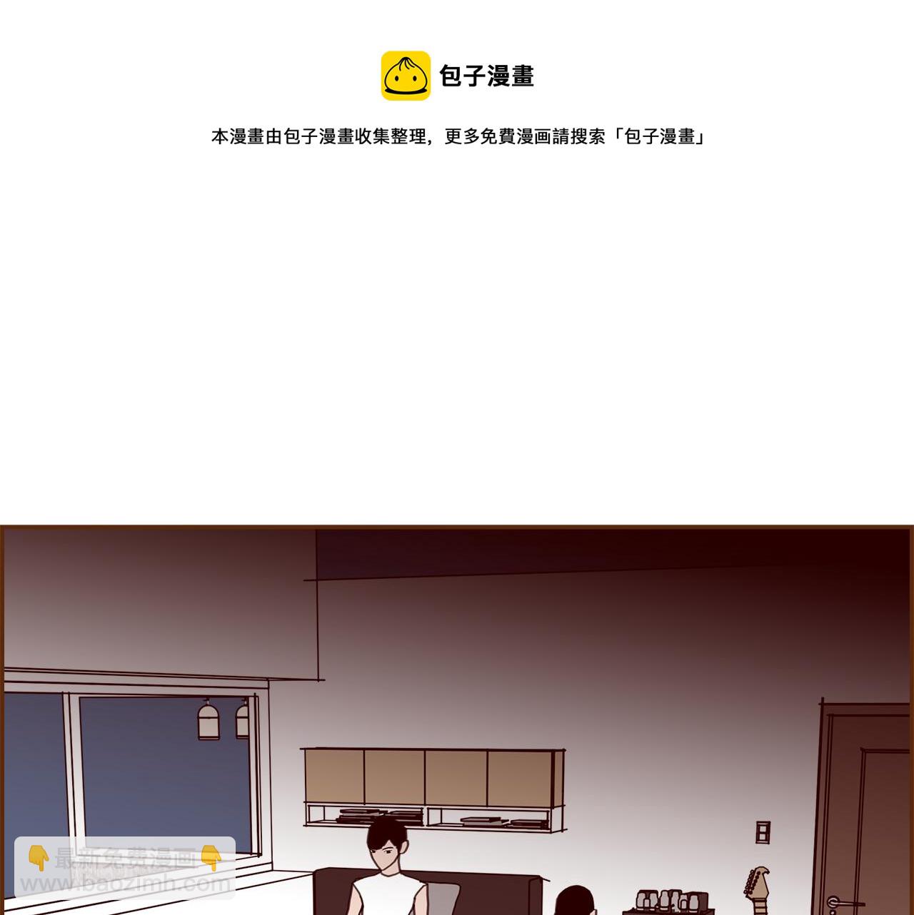 🍔恋爱铃 第183话 歌曲 第21页