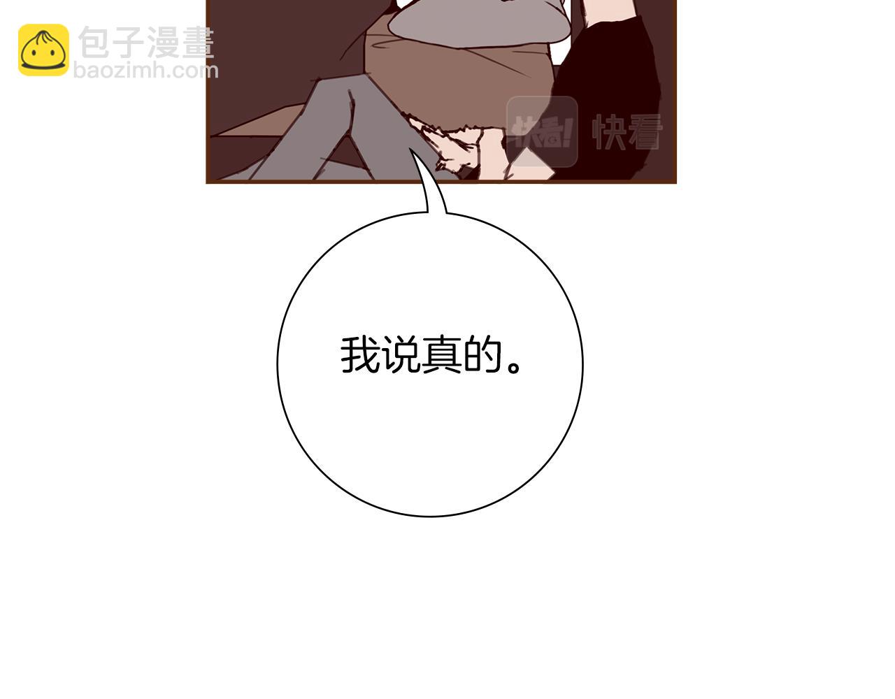 🍔恋爱铃 第183话 歌曲 第31页