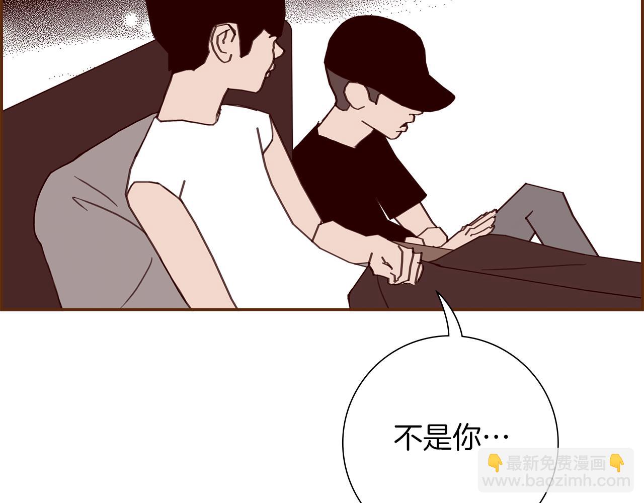 🍔恋爱铃 第183话 歌曲 第47页