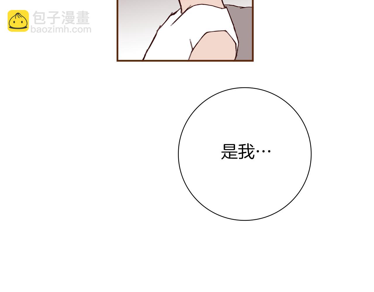 🍔恋爱铃 第183话 歌曲 第50页