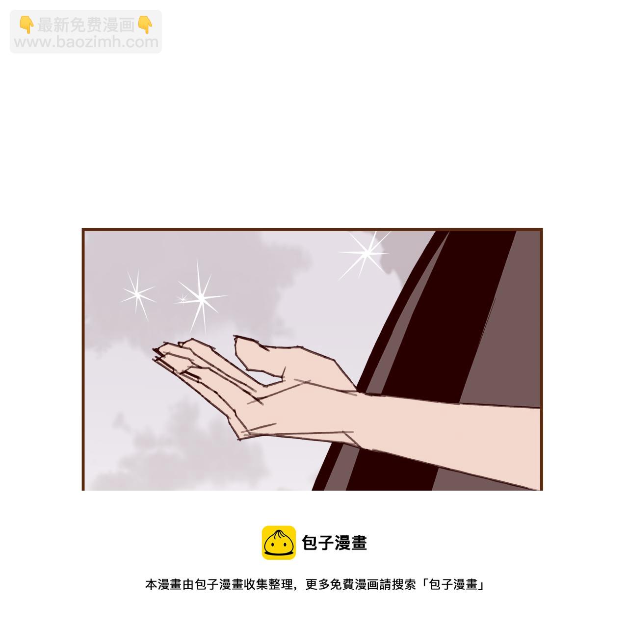 🍔恋爱铃 第185话 感受 第11页