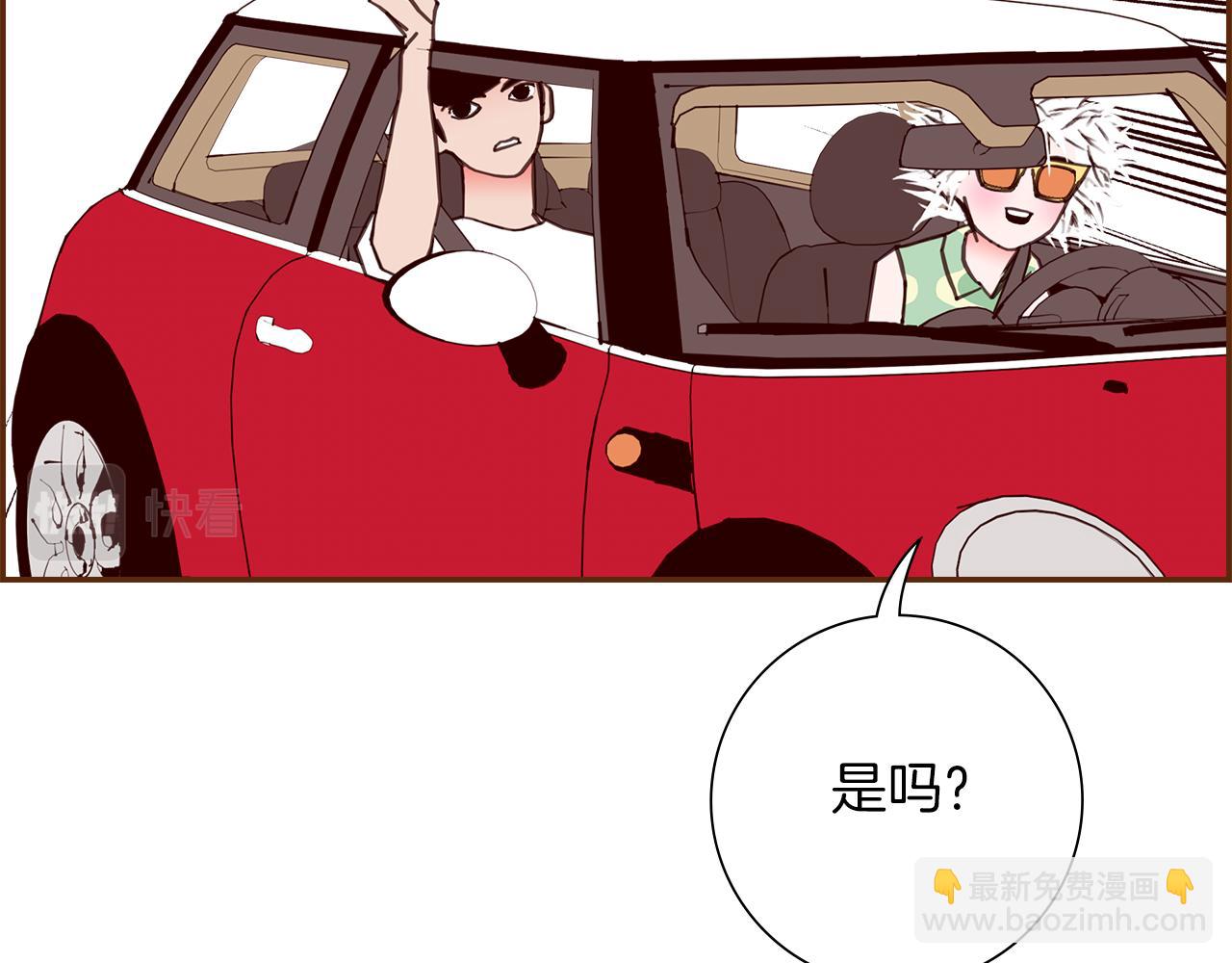 🍔恋爱铃 第185话 感受 第14页