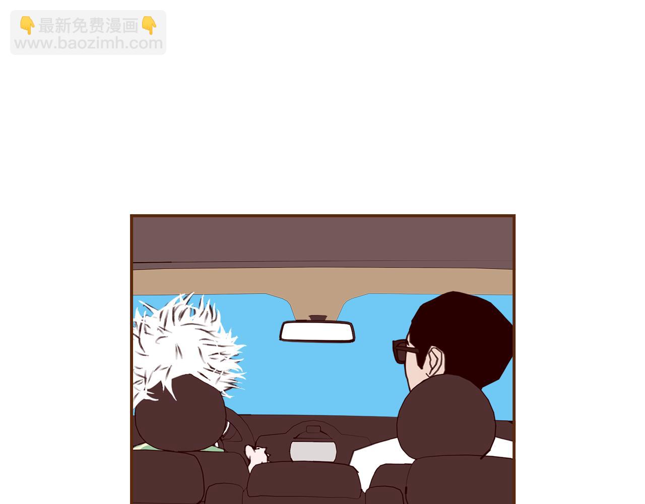 🍔恋爱铃 第185话 感受 第19页